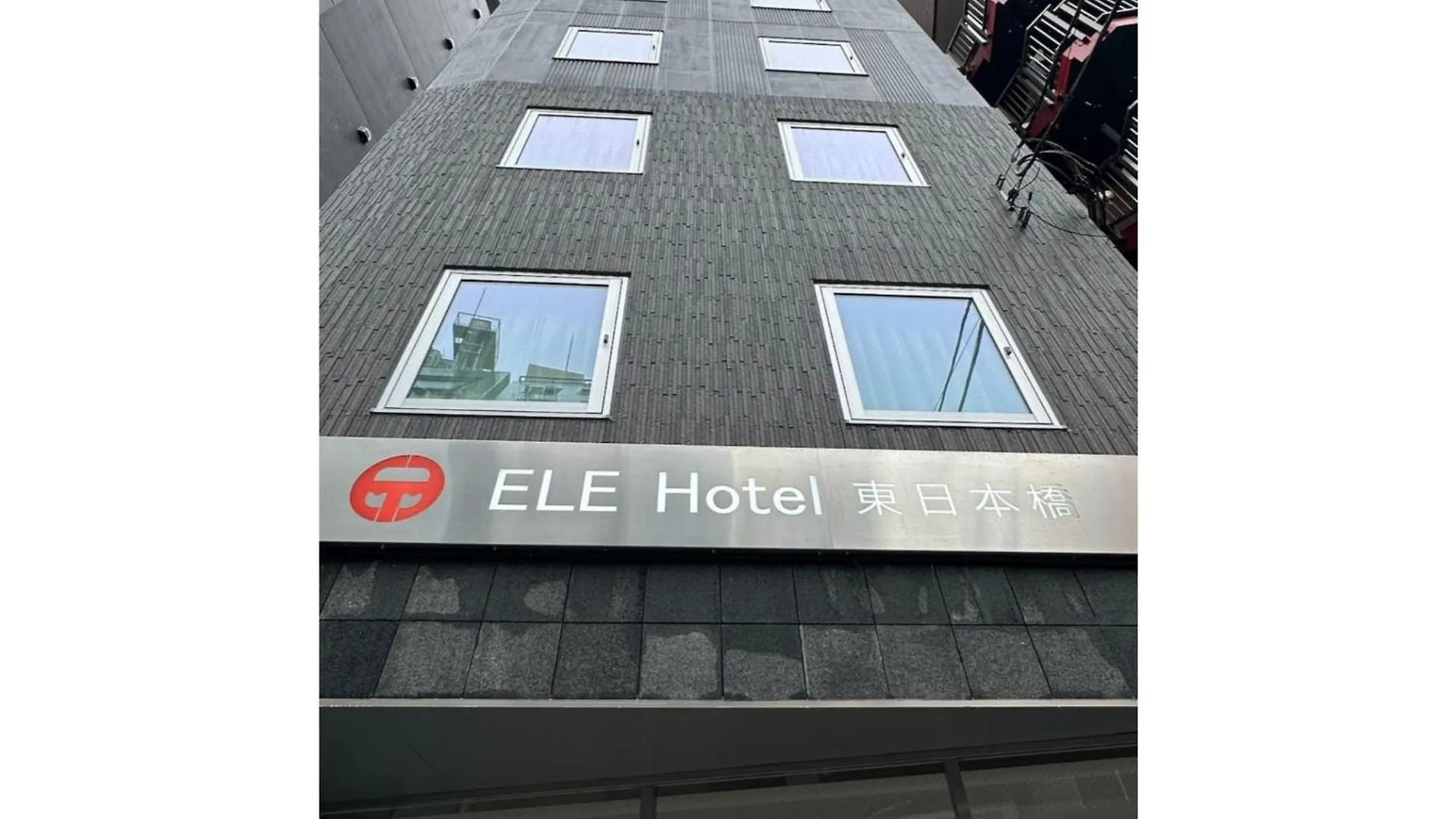 Ele Hotel Higashi Nihonbashi - Vacation Stay 01264V Tokyo Japan